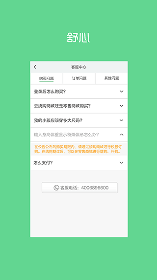 截图5